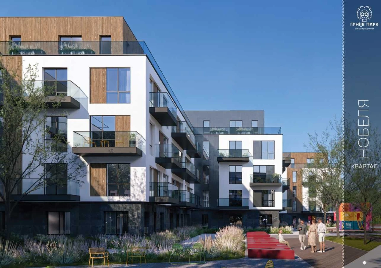 Продаж 3-кімнатної квартири 71,59 м² • ЖК «Геніїв Парк» • Квартал Нобеля