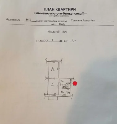 No commission! 2-room apartment, Mrii St., Nyvky
