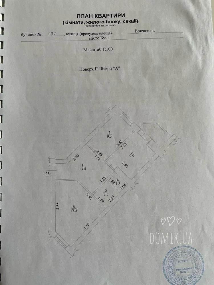 Sale of a 2-bedroom apartment 57 sq.m. with renovation