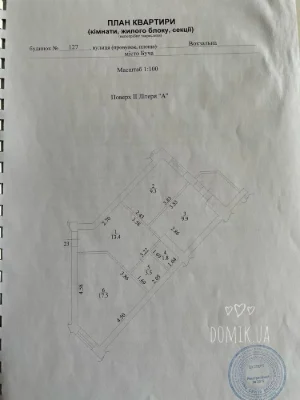 Sale of a 2-bedroom apartment 57 sq.m. with renovation