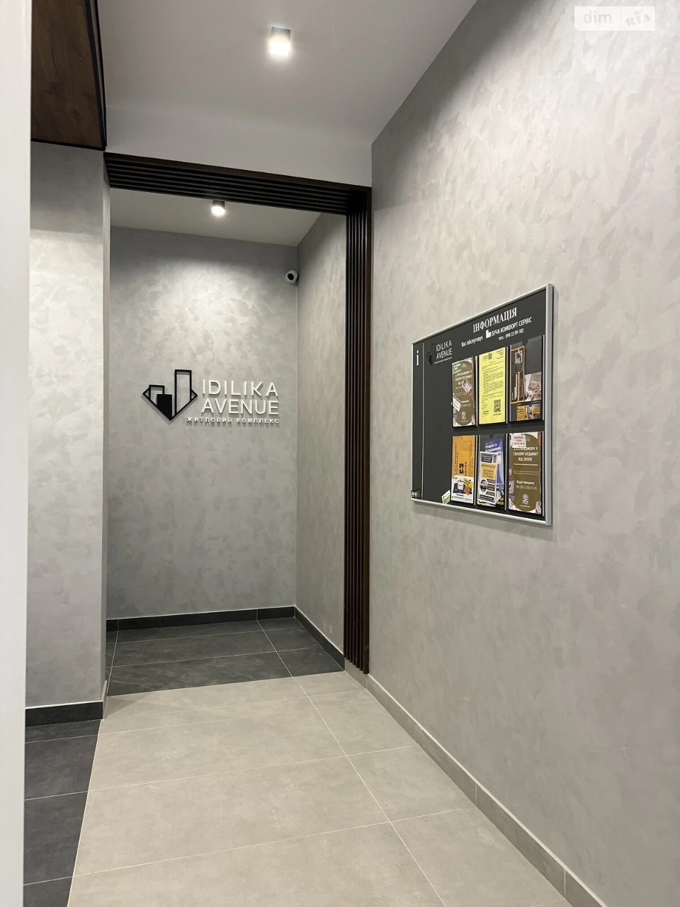 Apartment for Sale