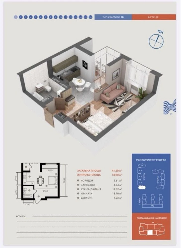 One-bedroom apartment 110 sq m in the "Grand Burze" residential complex - Bucha