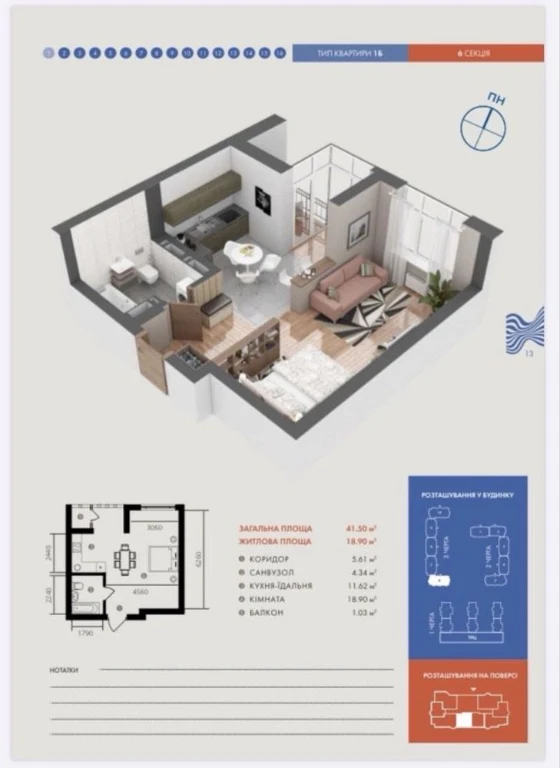 One-bedroom apartment 110 sq m in the "Grand Burze" residential complex - Bucha