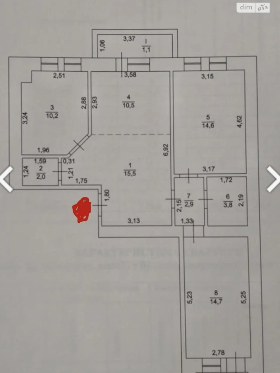 Apartment for Sale