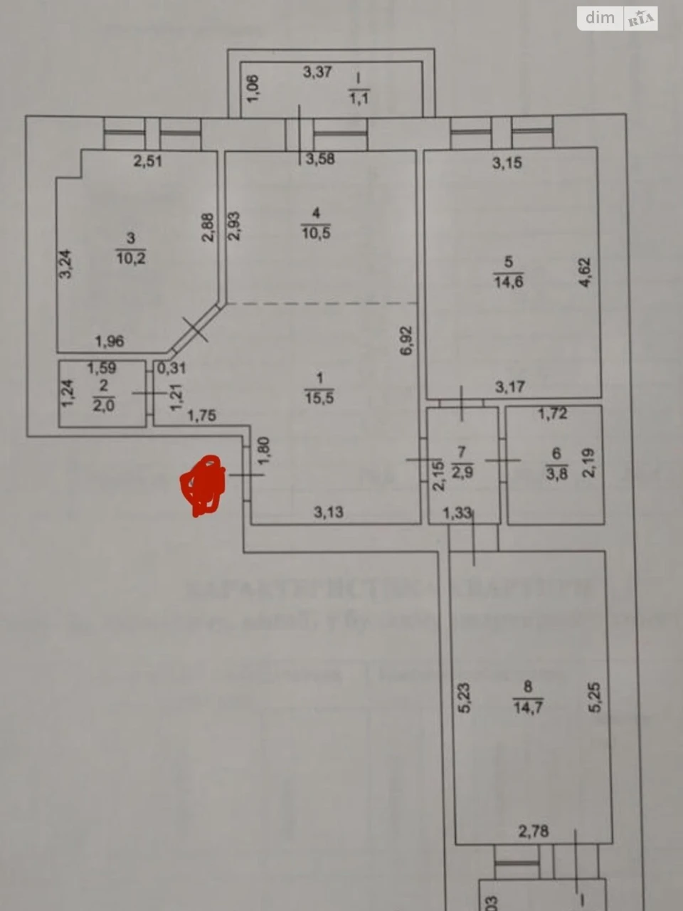 Apartment for Sale