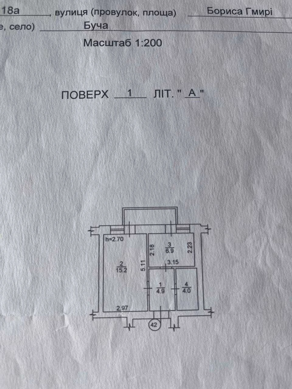 Продам квартиру ЖК "Квартал", індивідуальне газове опалення.