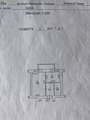 Продам квартиру ЖК "Квартал", індивідуальне газове опалення.