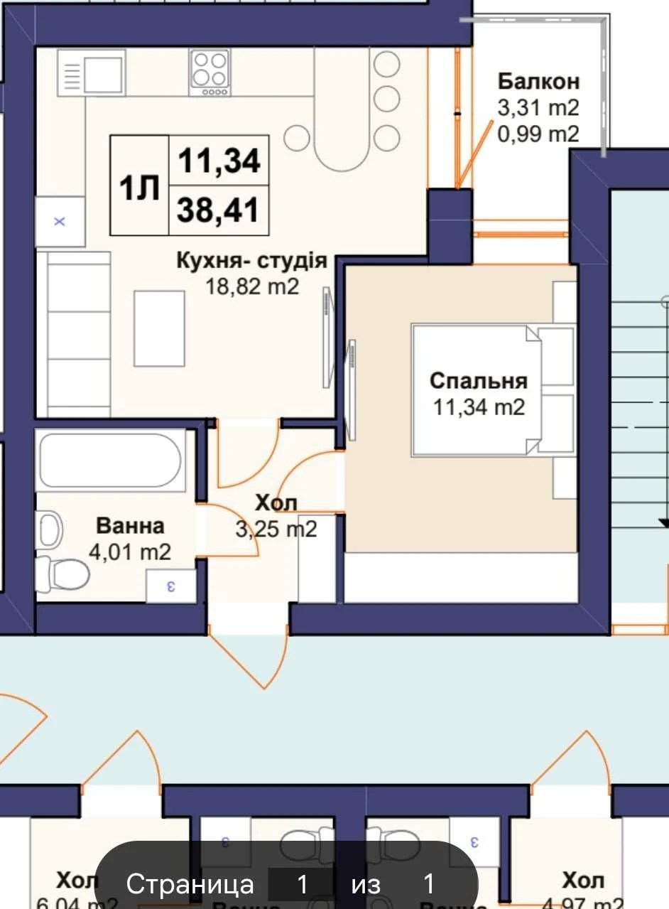 АКЦИЯ! Выгодная инвестиция. Однокомнатная квартира в центре Бу