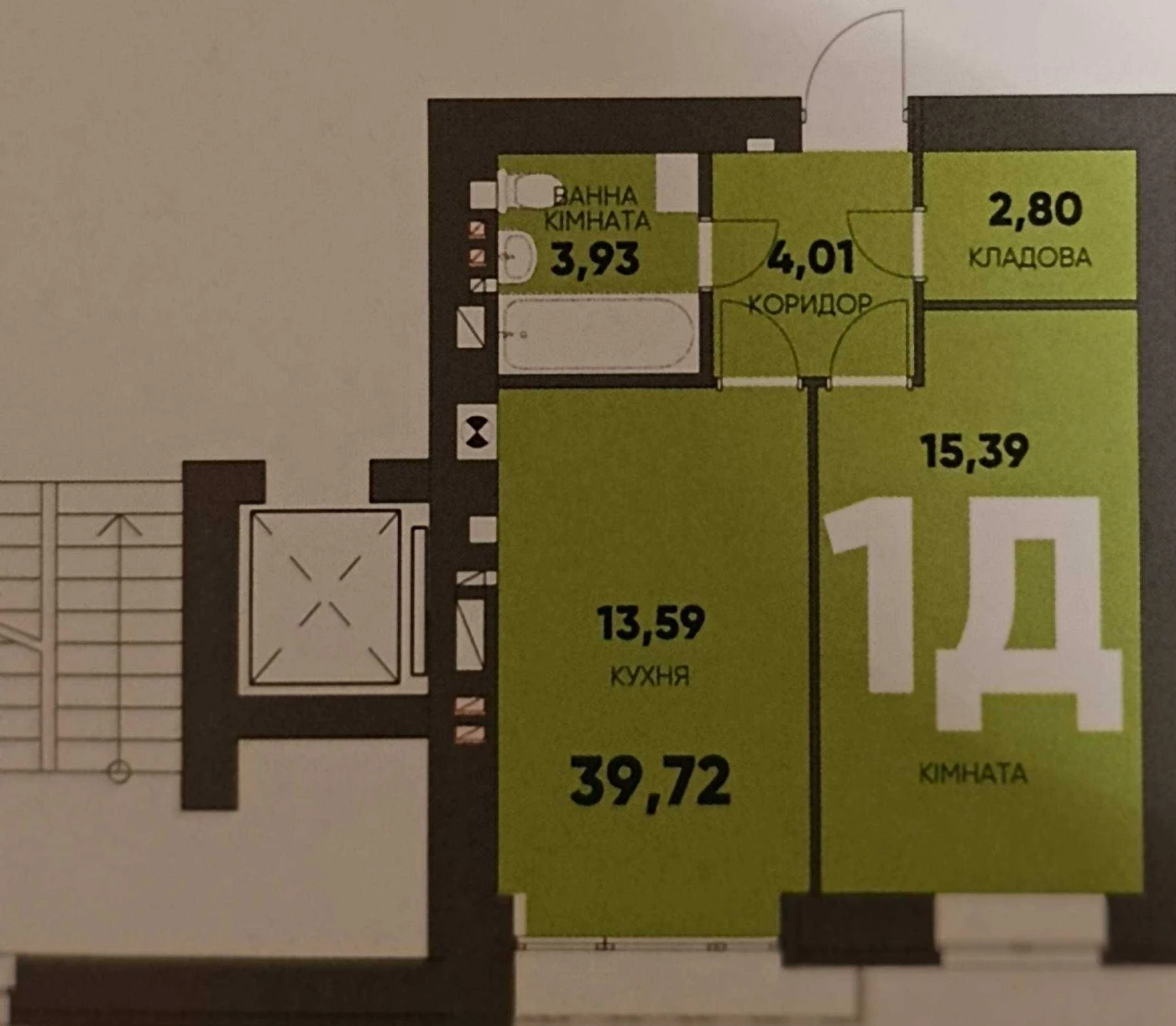 For Sale: Large One-Bedroom Apartment in Bucha, Kontinent Residence