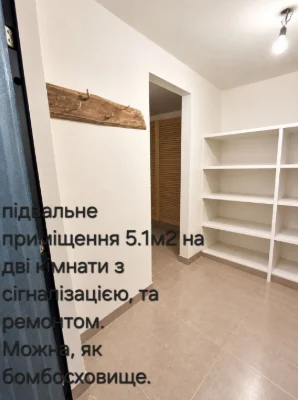 НЕЙМОВІРНА ПРОПОЗИЦІЯ! Продаж 1 кім.квартири 41 м2 в ЛІСОВІЙ