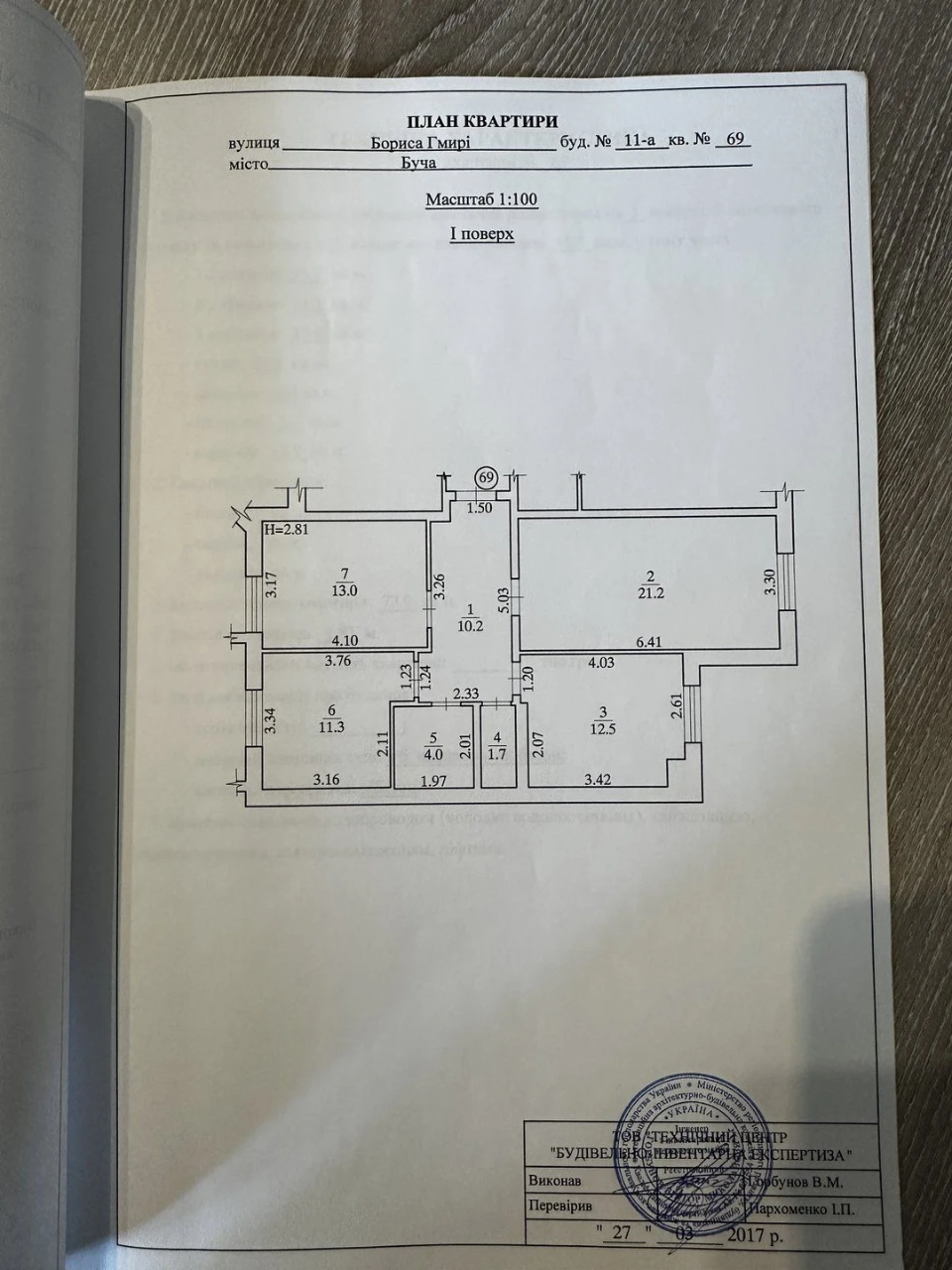 3-Bedroom Apartment in Bucha. Includes Inverter. Available.