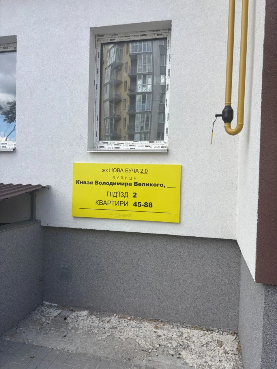Продажа 2-комнатной квартиры в ЖК "Нова Буча"