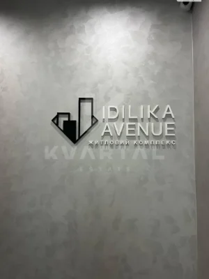 For Sale: 2-Bedroom Apartment