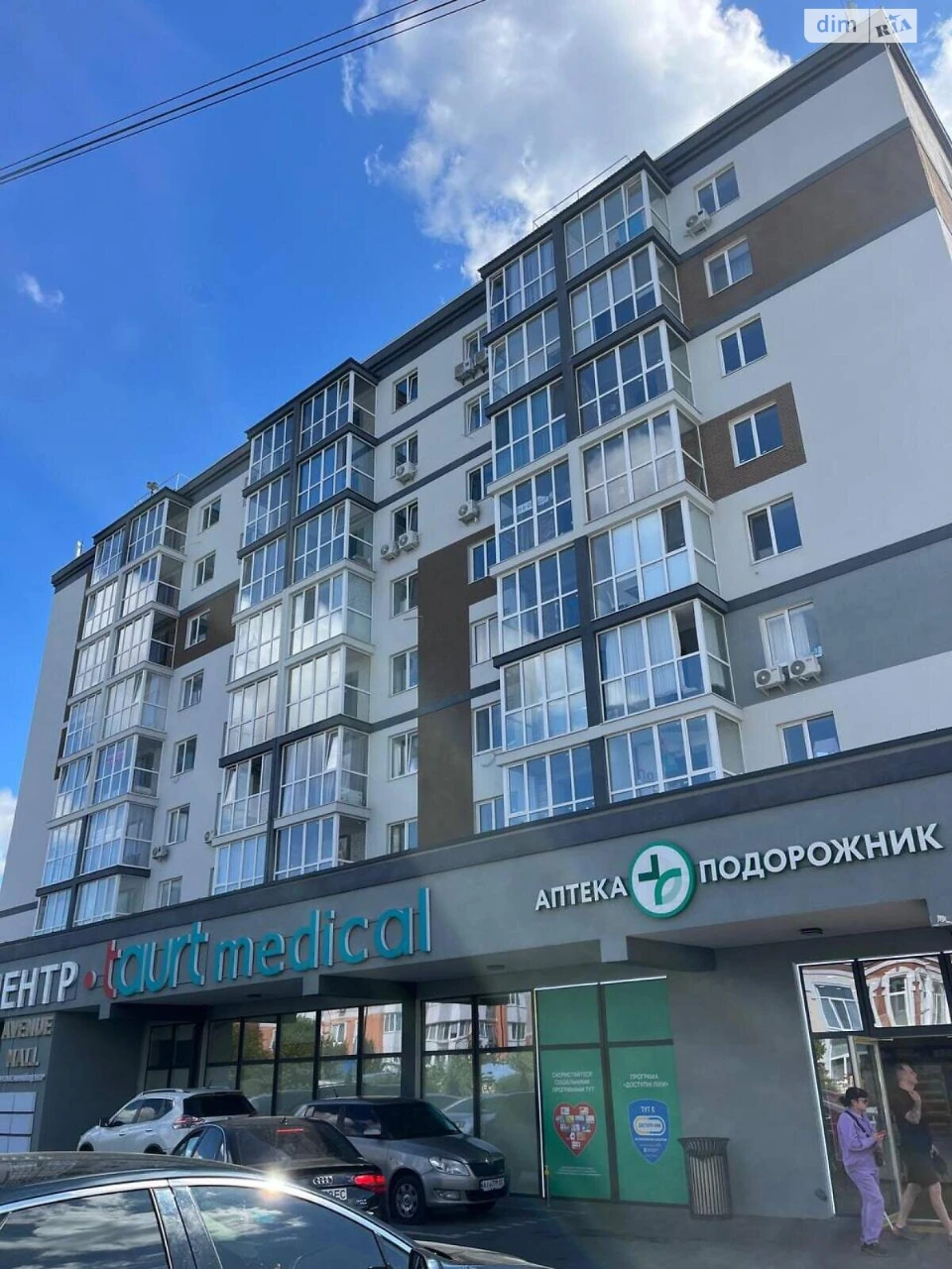 Продаж Квартиры