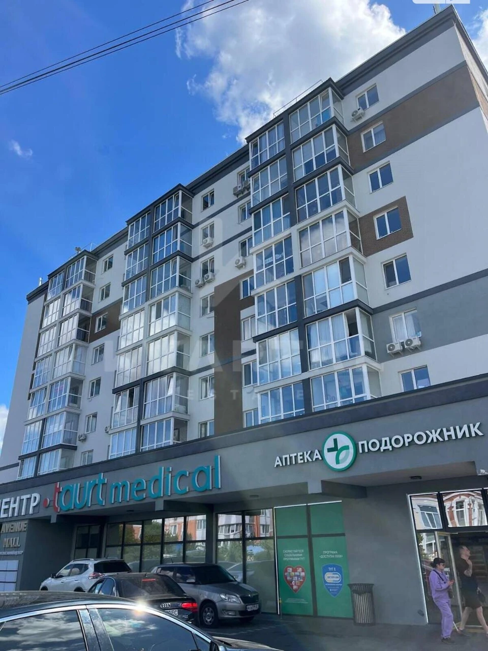 Apartment for Sale