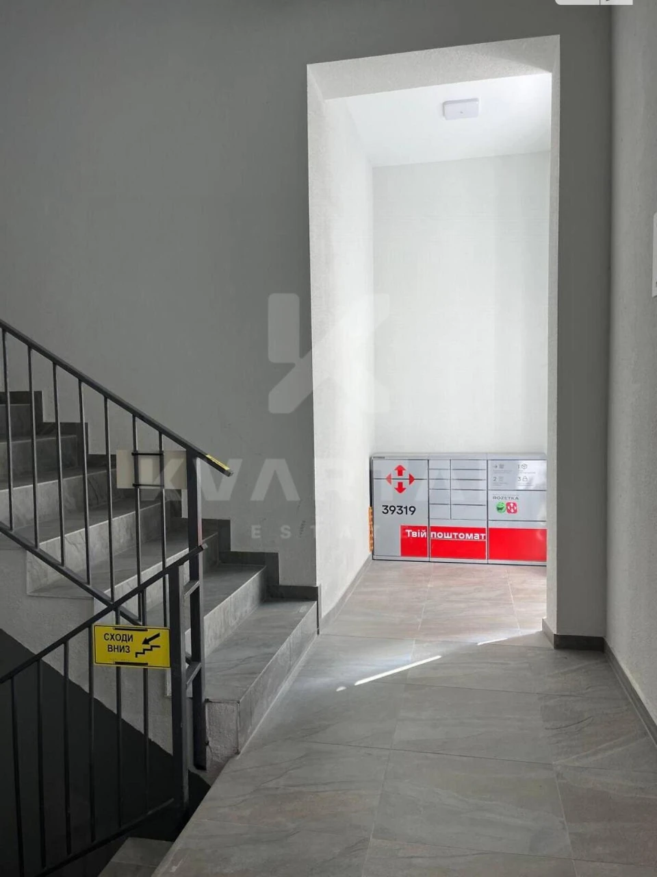 Apartment for Sale