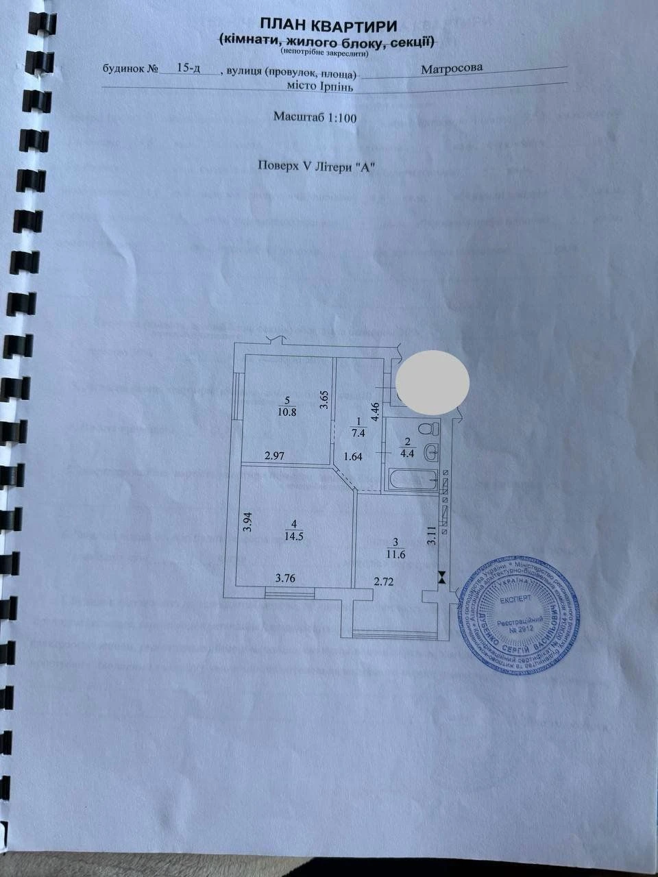 Sale price! 1-bedroom apartment in a completed building! Certificate - Yes
