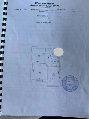 Sale price! 1-bedroom apartment in a completed building! Certificate - Yes