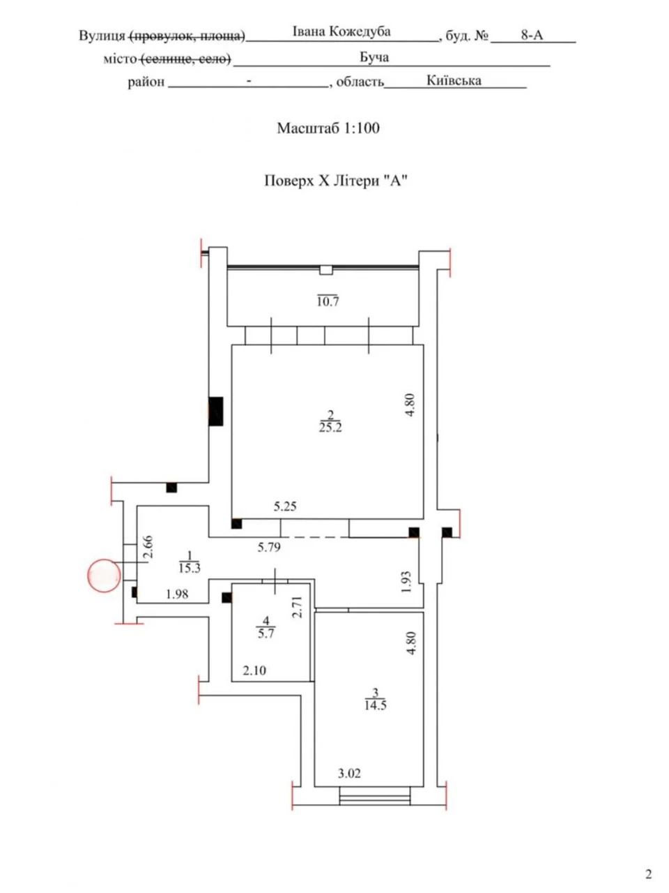 Apartment for Sale