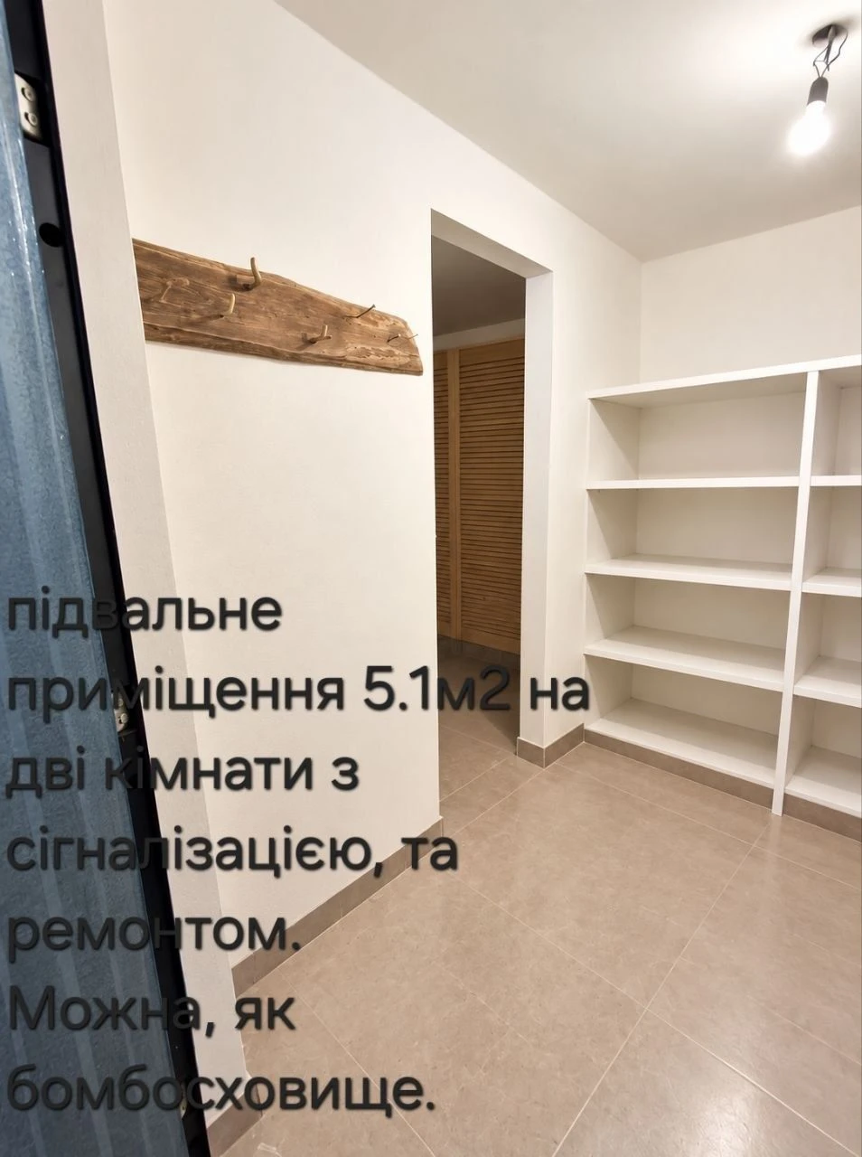 КВАРТИРА С КОМЕРОЙ | ЖК "Лісова Буча" | 1 поверх | Балкон