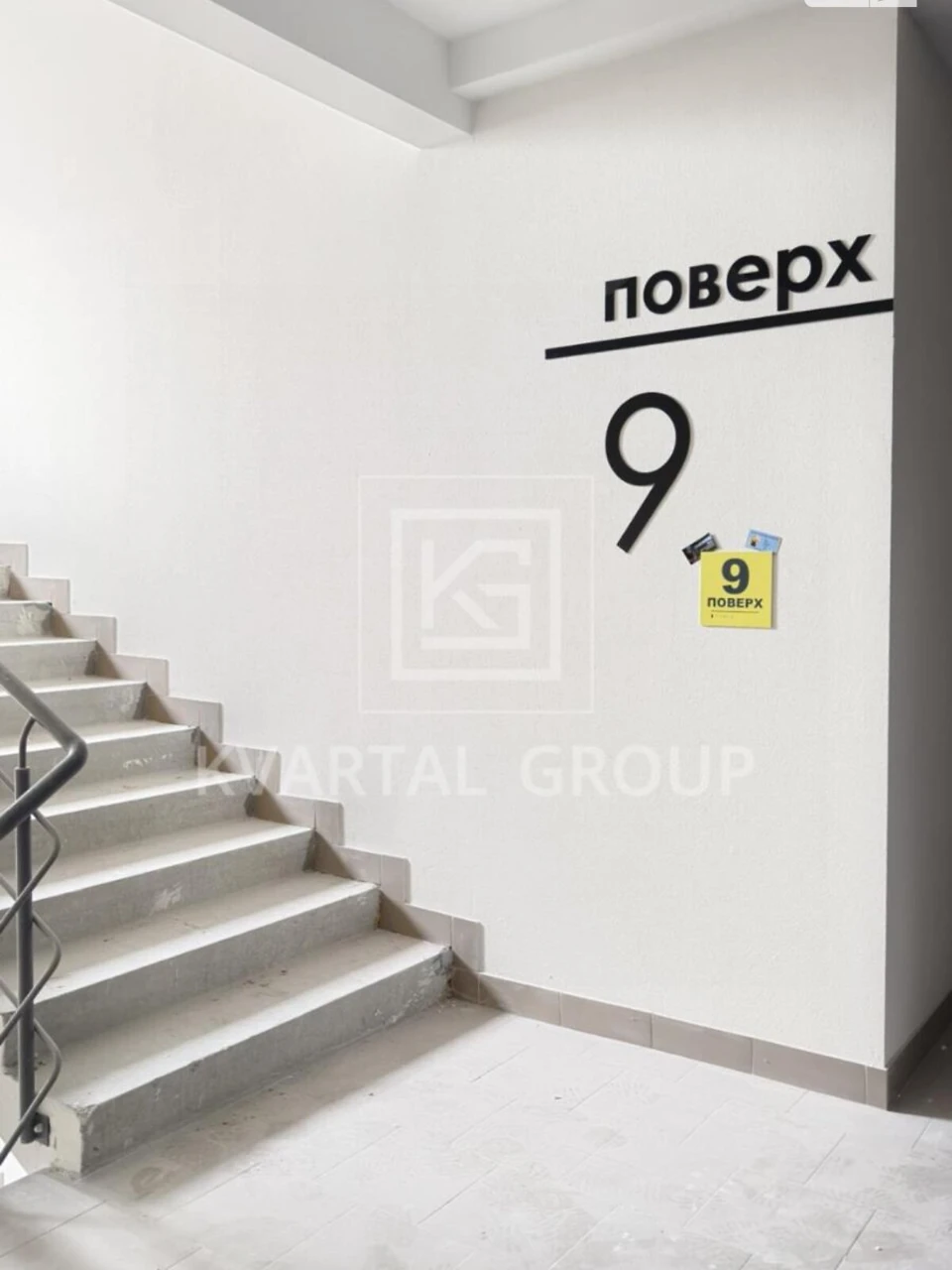 Apartment for Sale