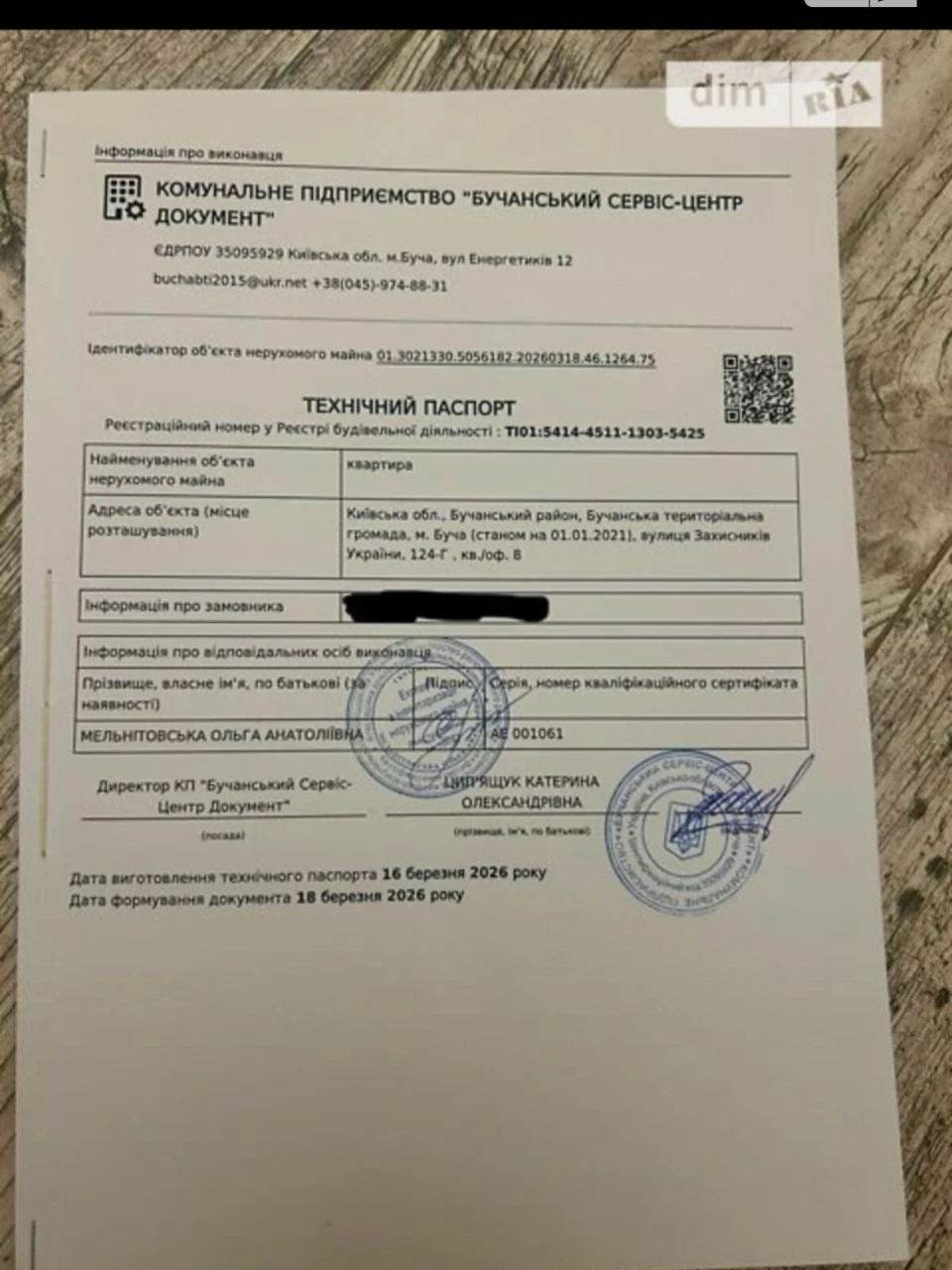 Apartment for Sale