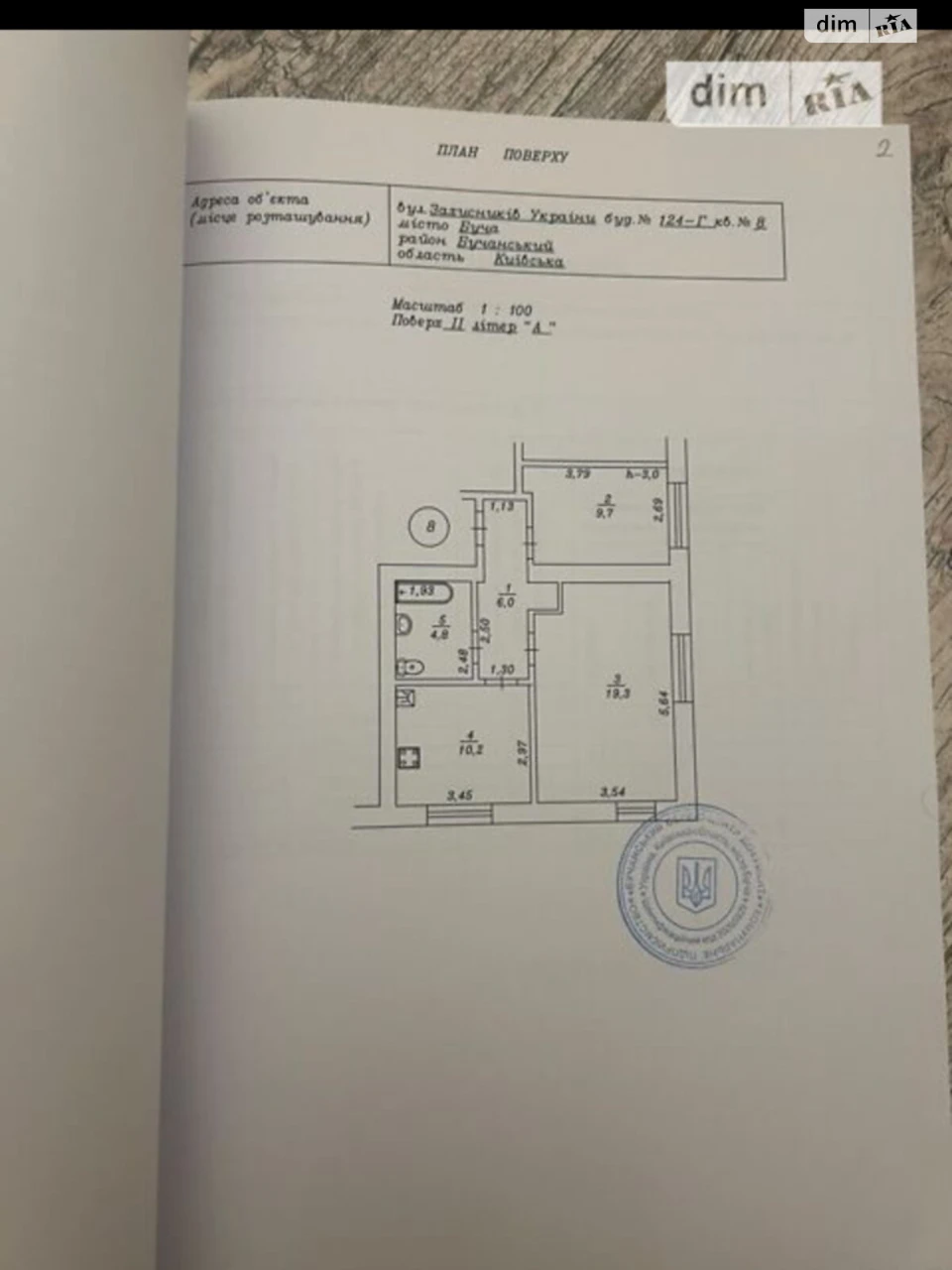 Apartment for Sale