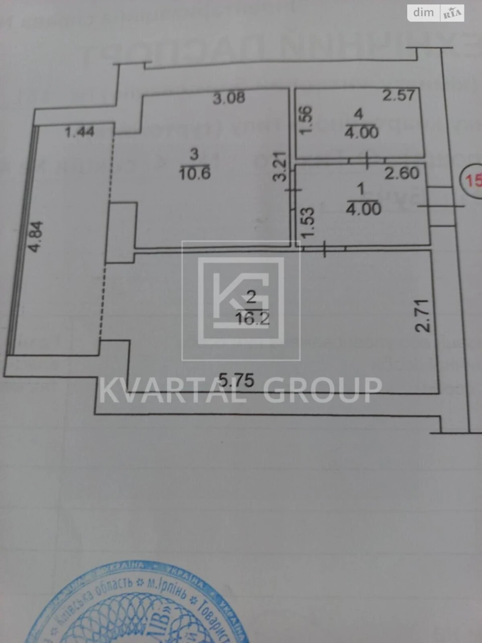 Продается квартира