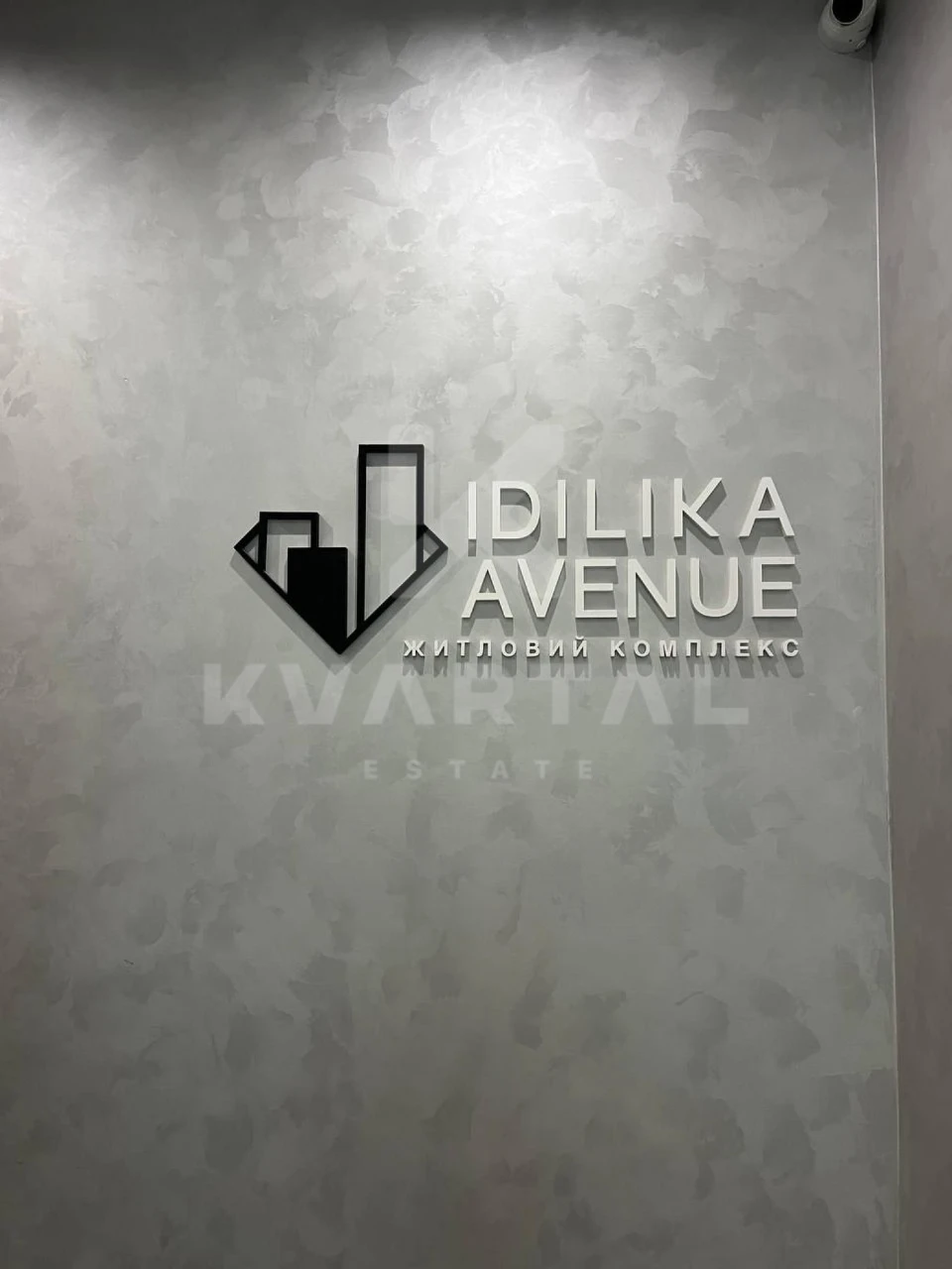 Sale / Apartment / Boris Hmyri Street, Bucha