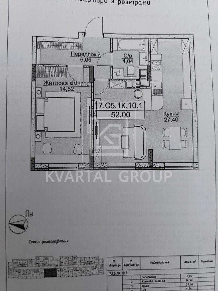Продам 2к квартиру 52м2 в зданому Будинку з Газом!
