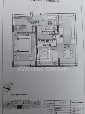 Продам 2к квартиру 52м2 в зданому Будинку з Газом!