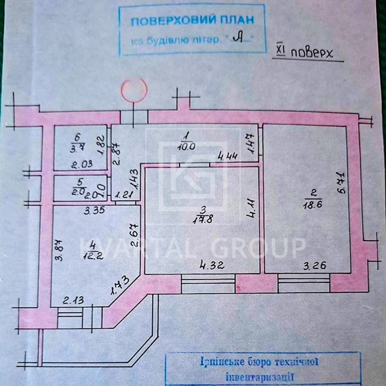 Buch, Kyiv City Building. 2-Room Apartment with Renovation