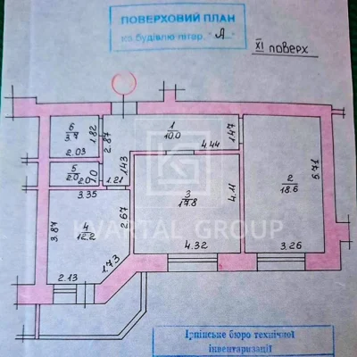 Buch, Kyiv City Building. 2-Room Apartment with Renovation