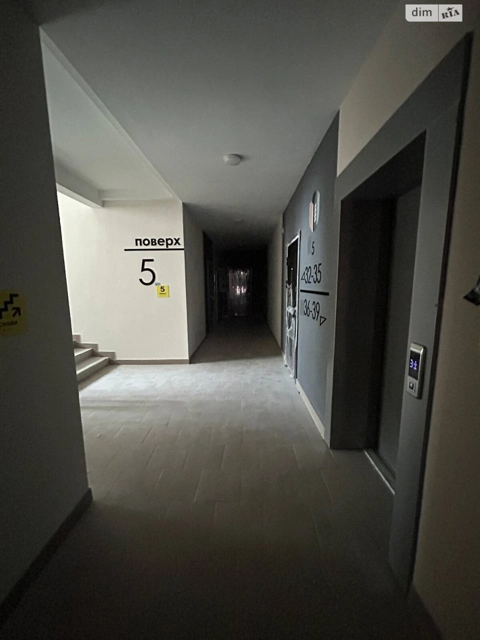 Apartment for Sale