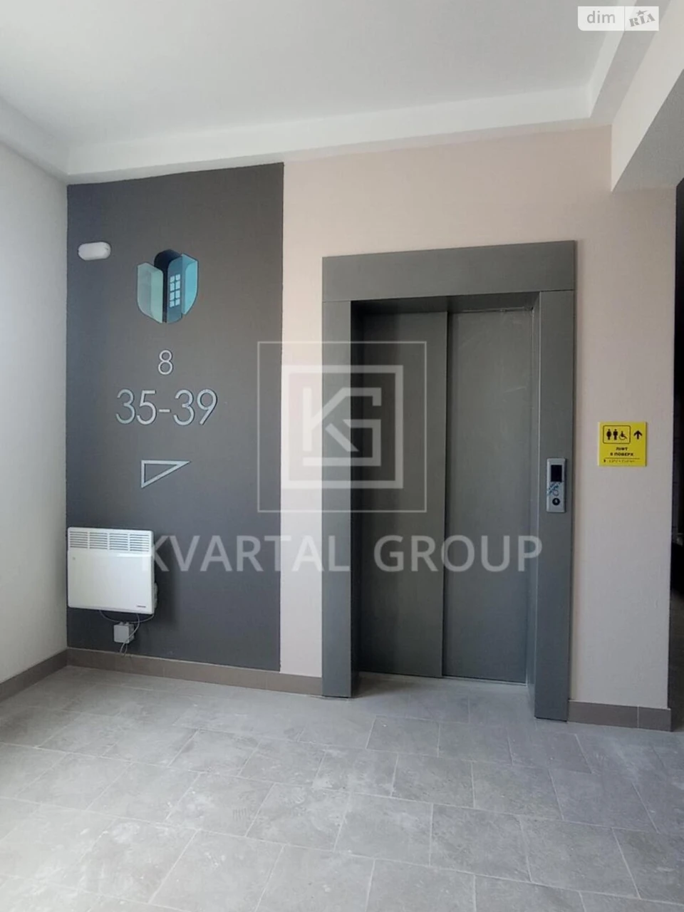Apartment for Sale