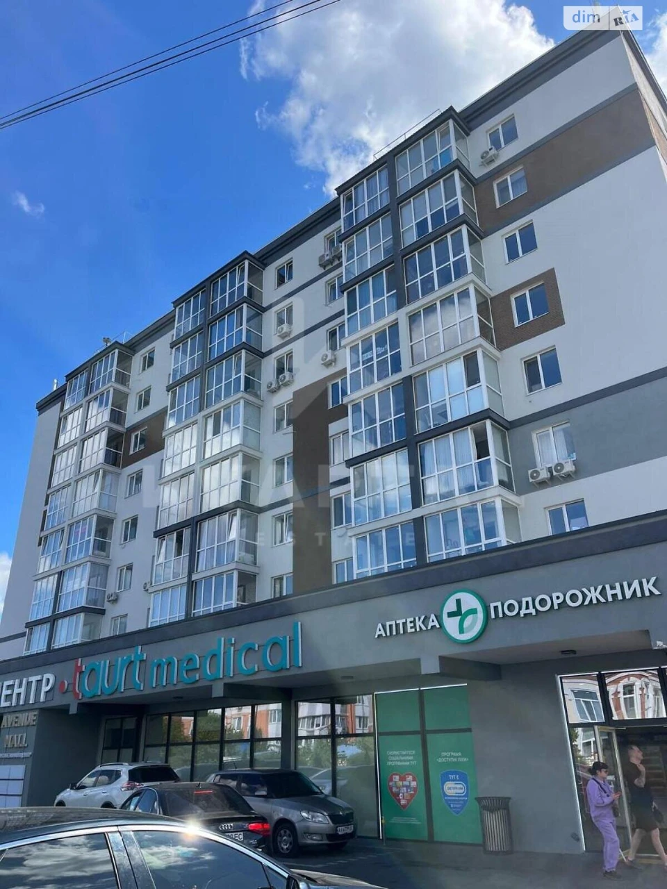 Apartment for Sale