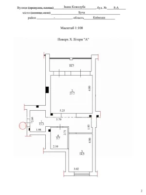 Apartment for Sale