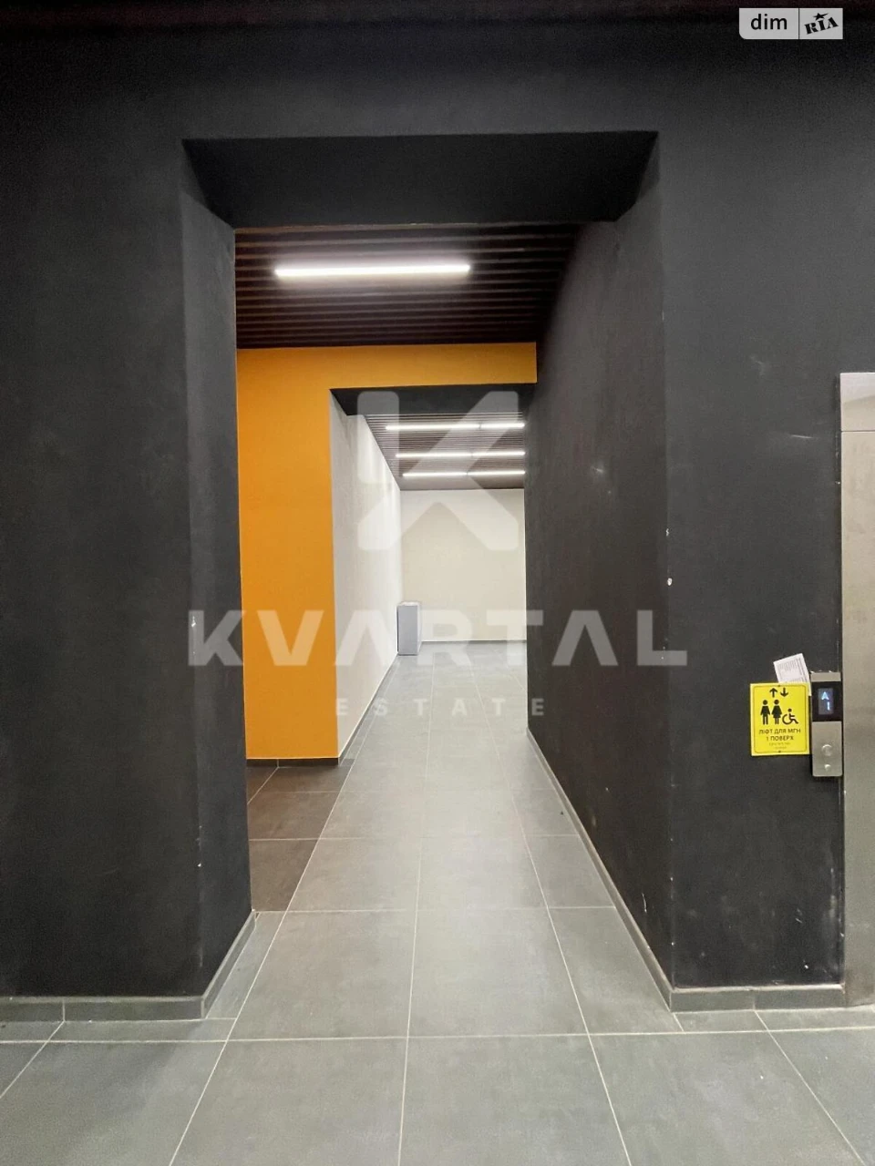Продажа Квартиры