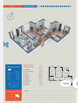 Sale with installment payment for 2 years