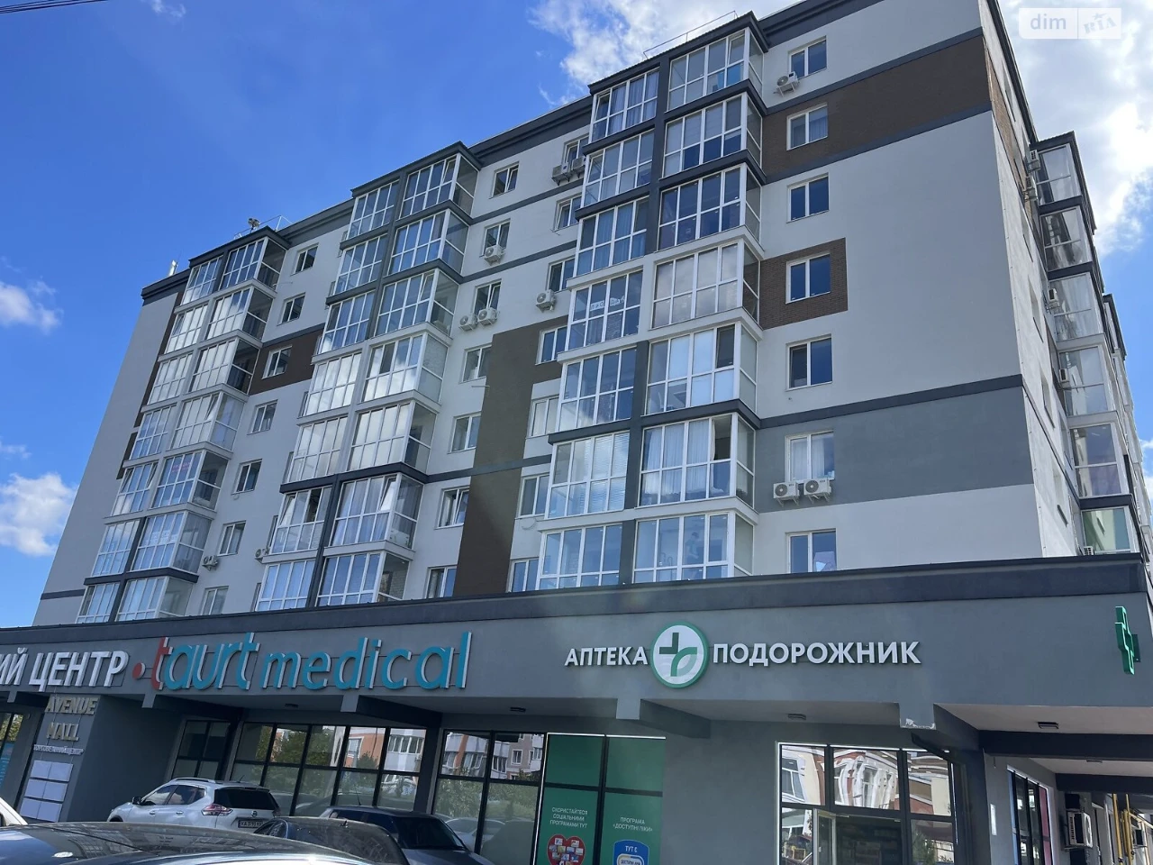 Apartment for Sale