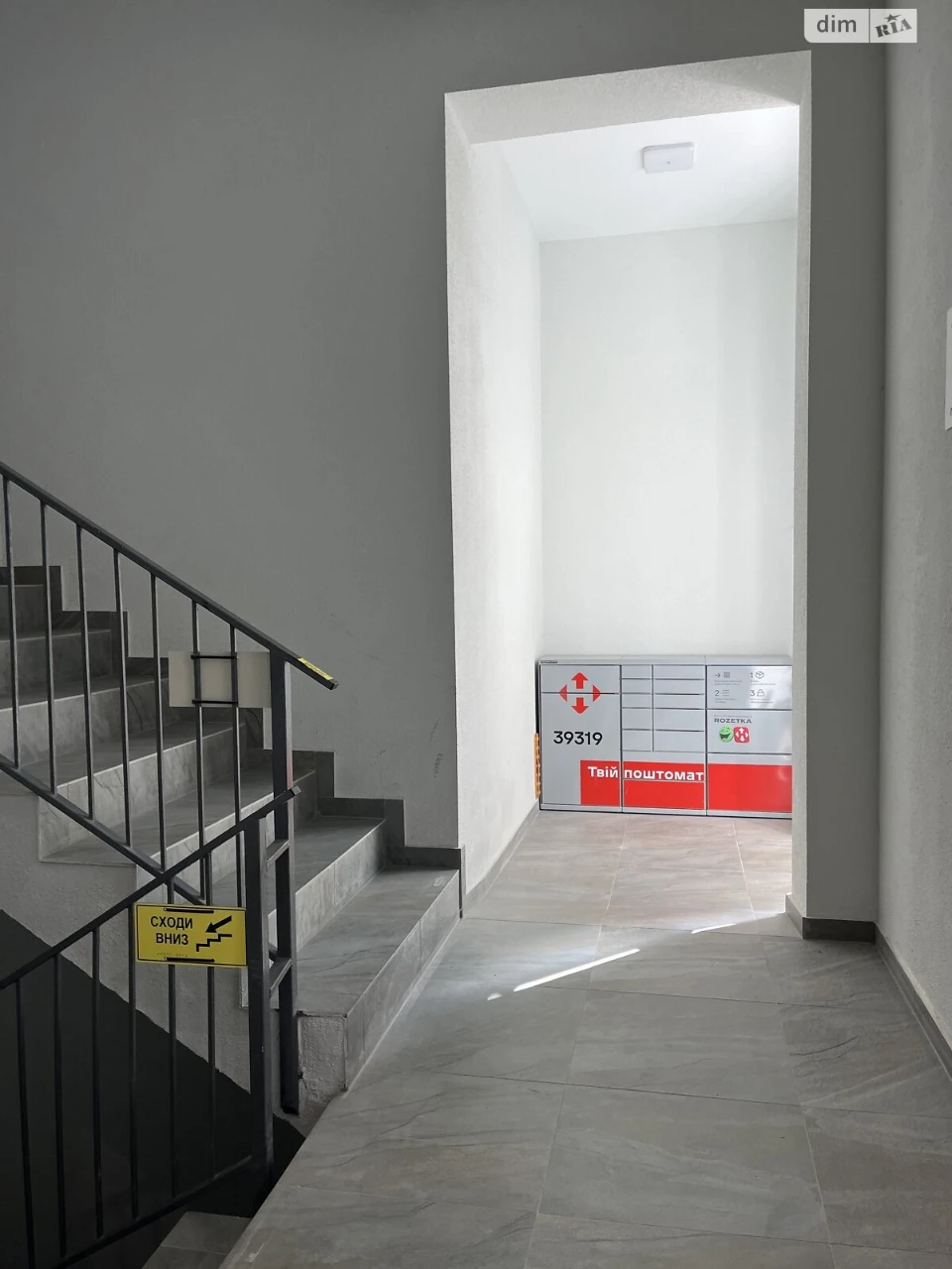 Apartment for Sale