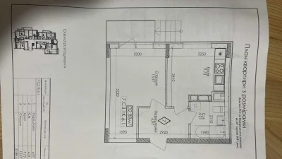 Apartment for sale on the first floor!