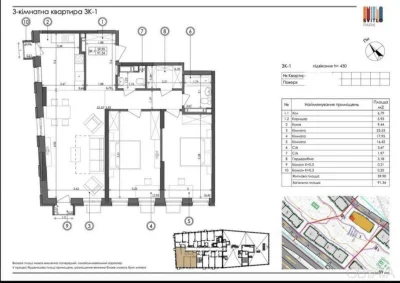 3-room apartment, 91 sq.m.