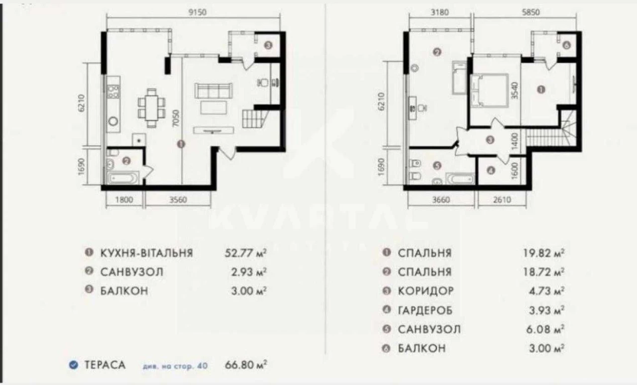 Sale of a two-level apartment (118 sq m) with maximum filling