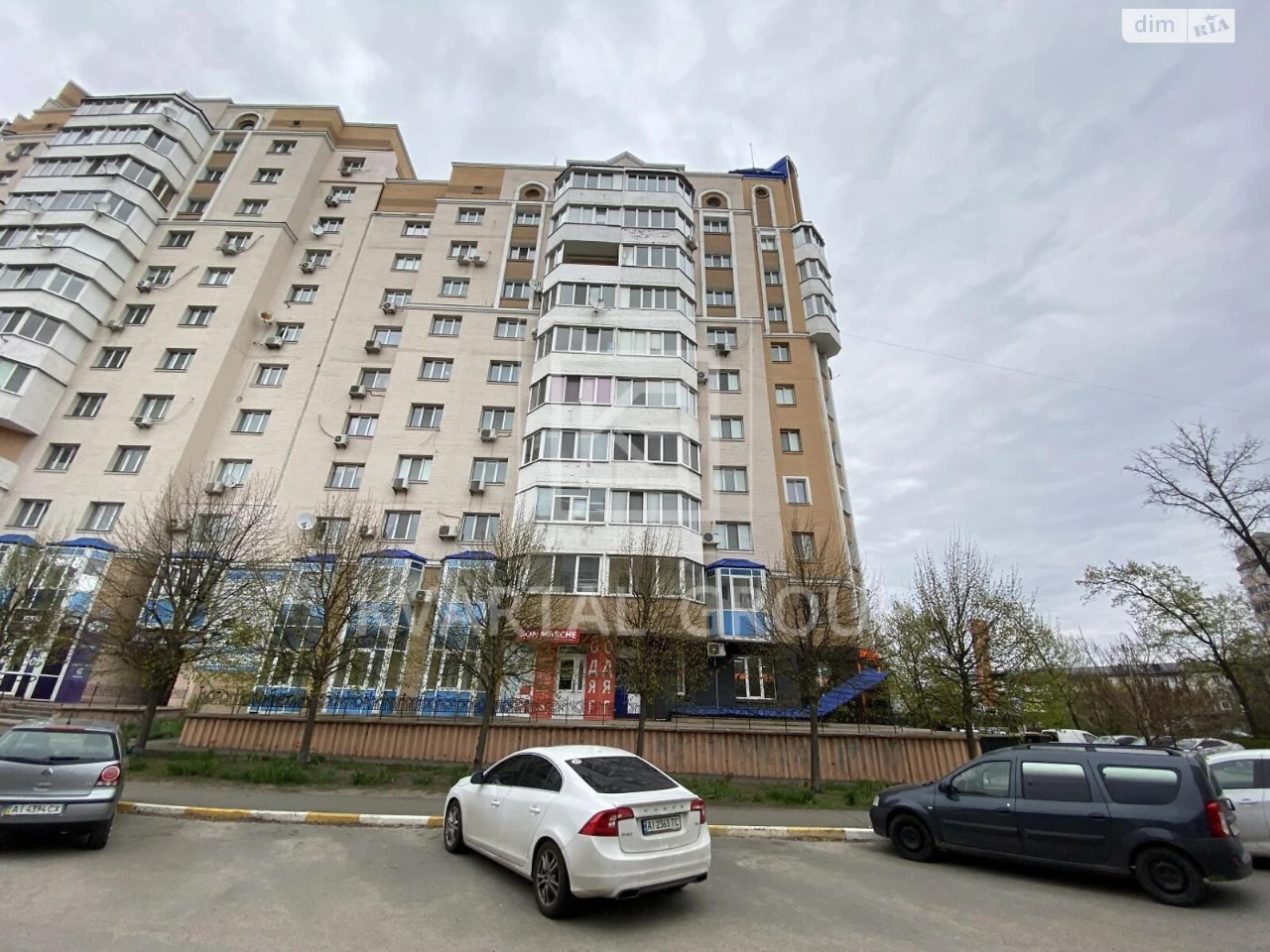 Apartment for Sale