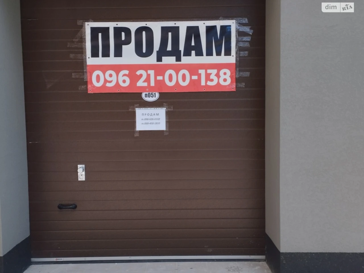 Продаж Окремий гараж Виставка