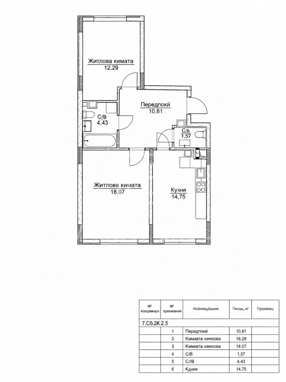 Apartment for Sale