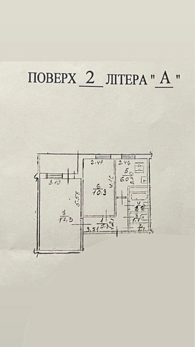 Pechersk, Zvirynetska, 61; 2-room apartment 47m2 under renovation