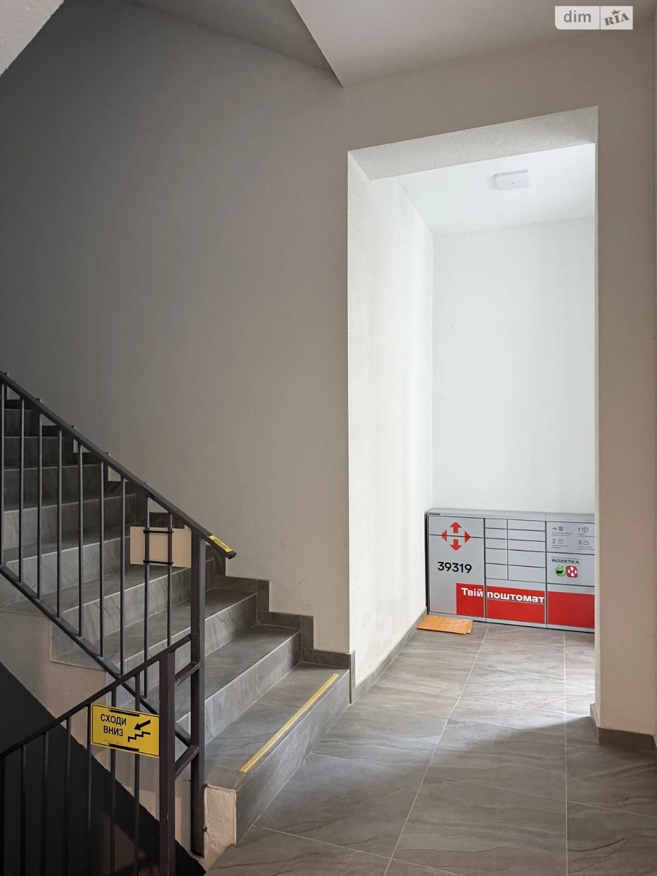 Apartment for Sale