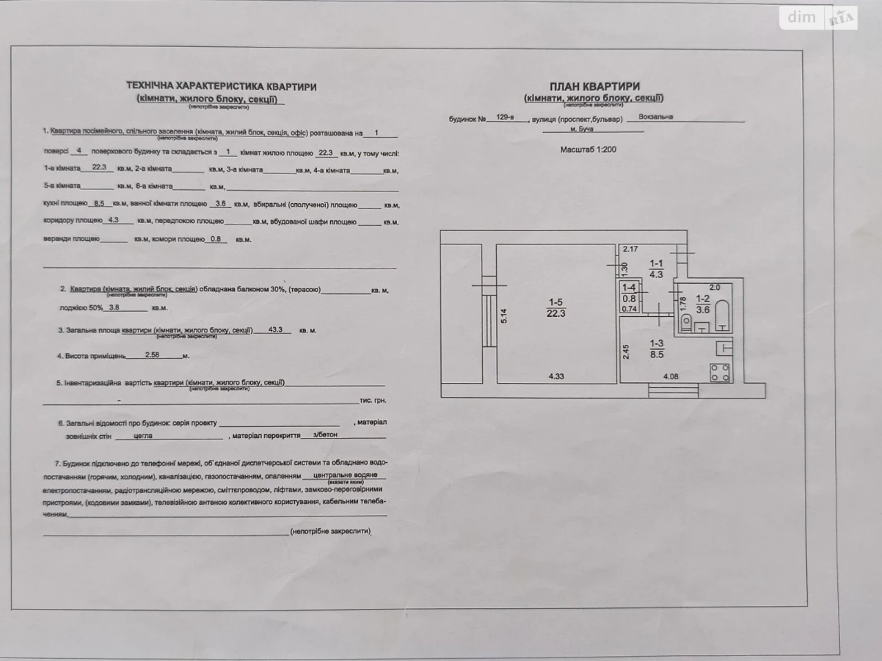 Apartment for Sale